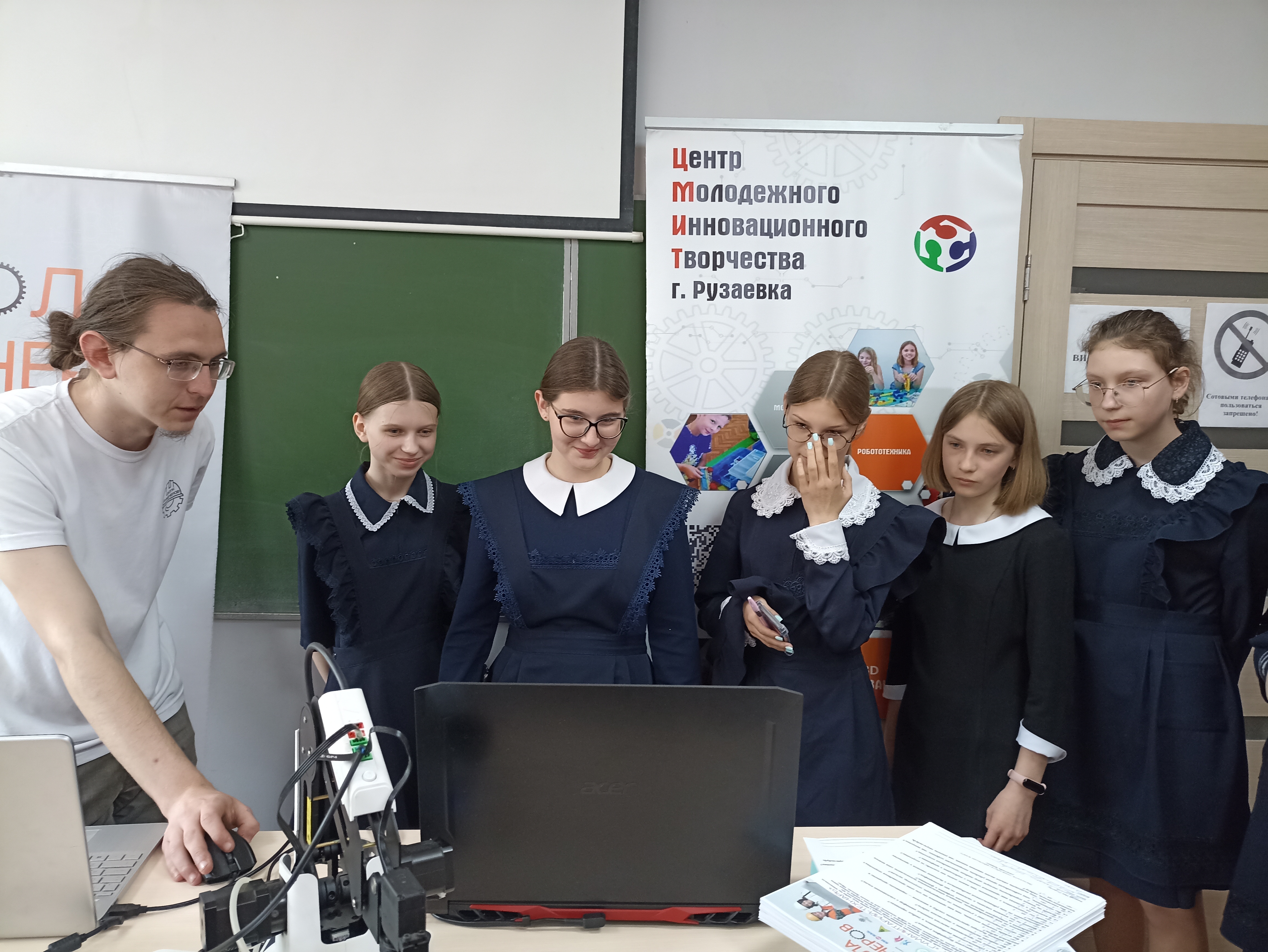 «Школа инженеров».