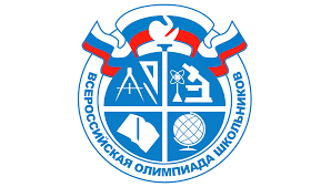 Школьный этап Всероссийской олимпиады школьников 2025/2026 учебного года открыт!.